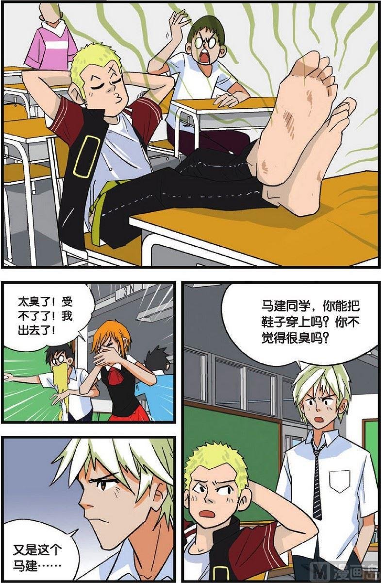 第05话