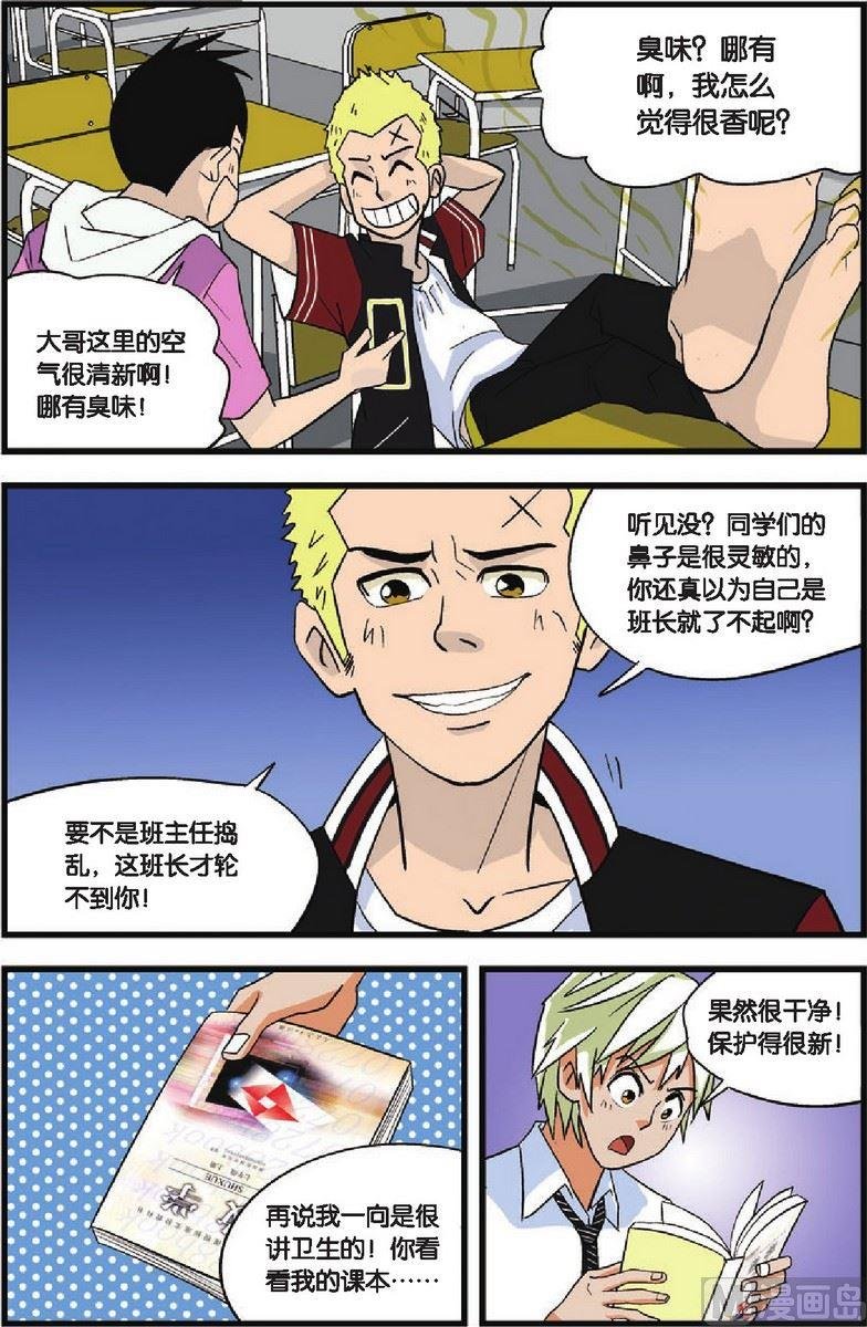 第05话