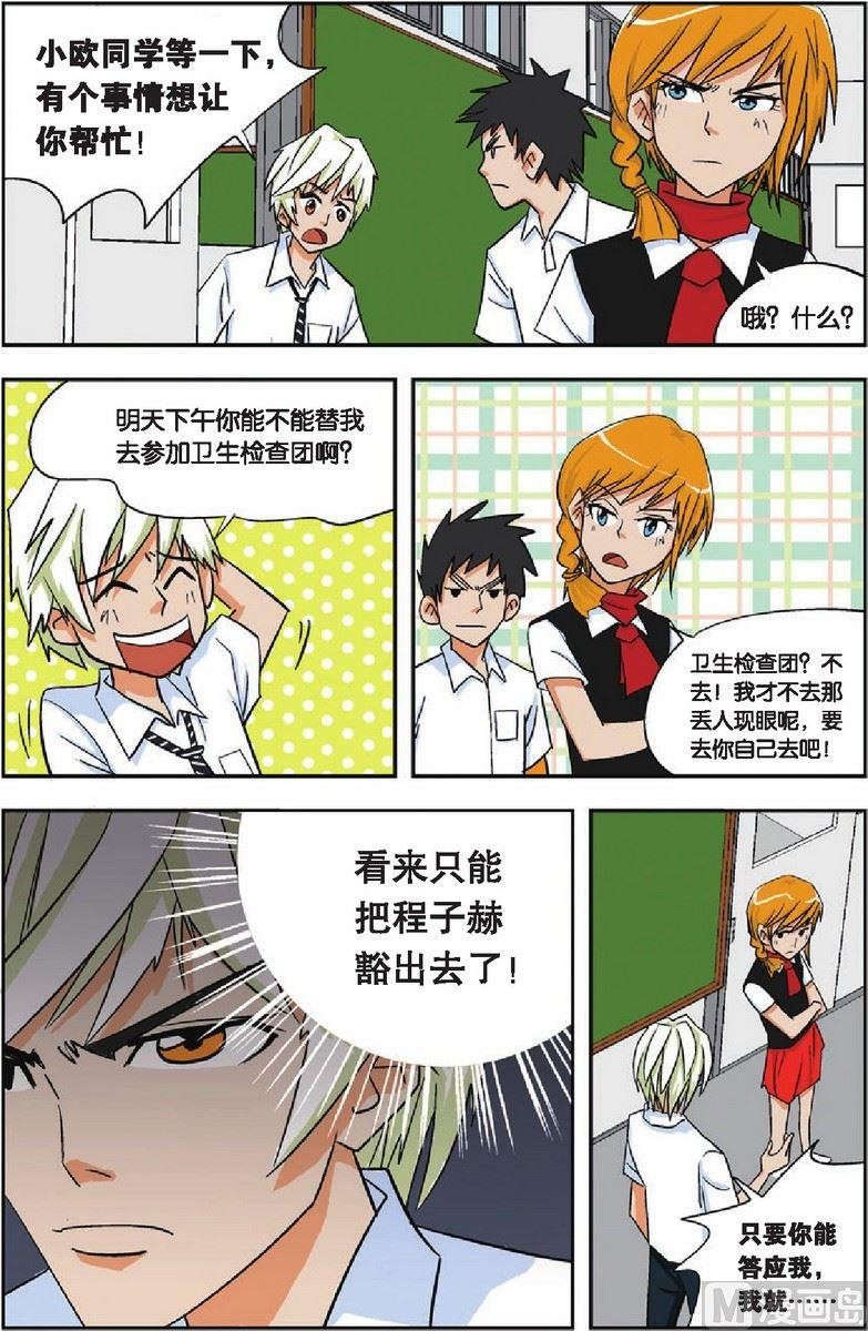 第06话