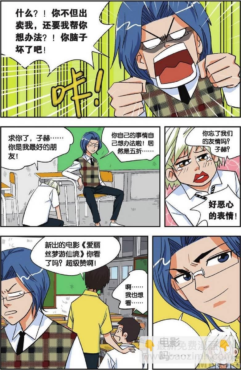第06话