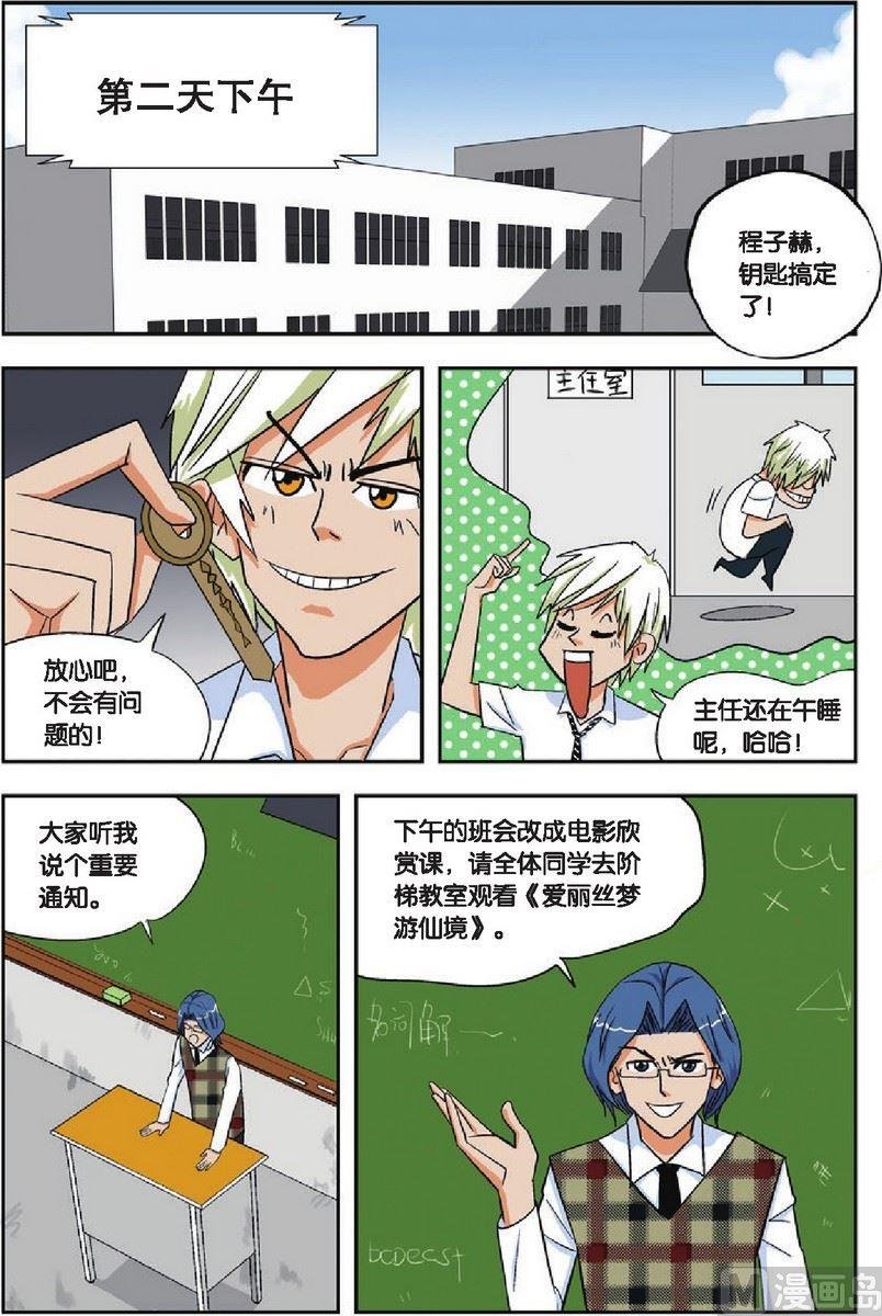 第06话