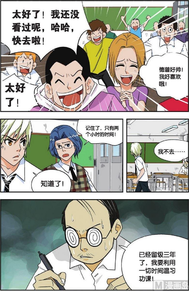 第06话