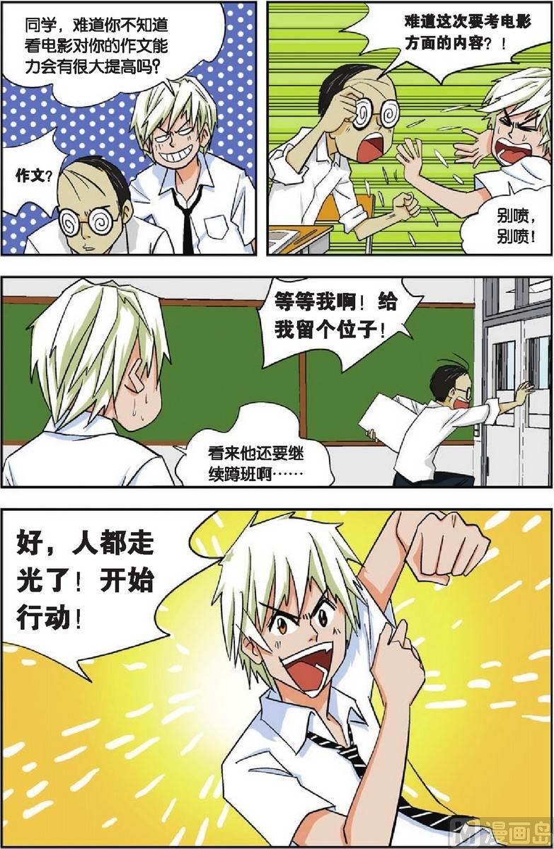 第06话