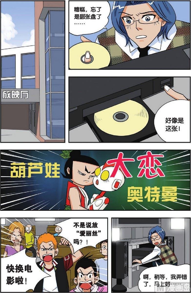 第06话