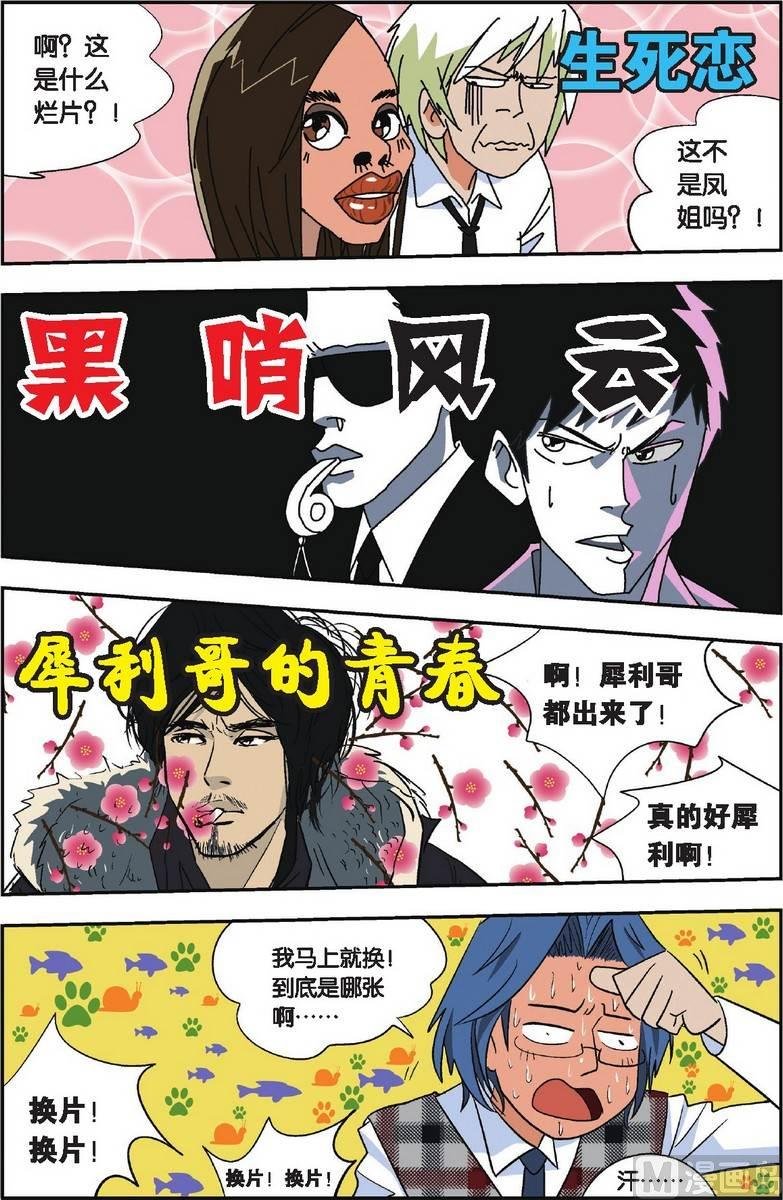 第06话