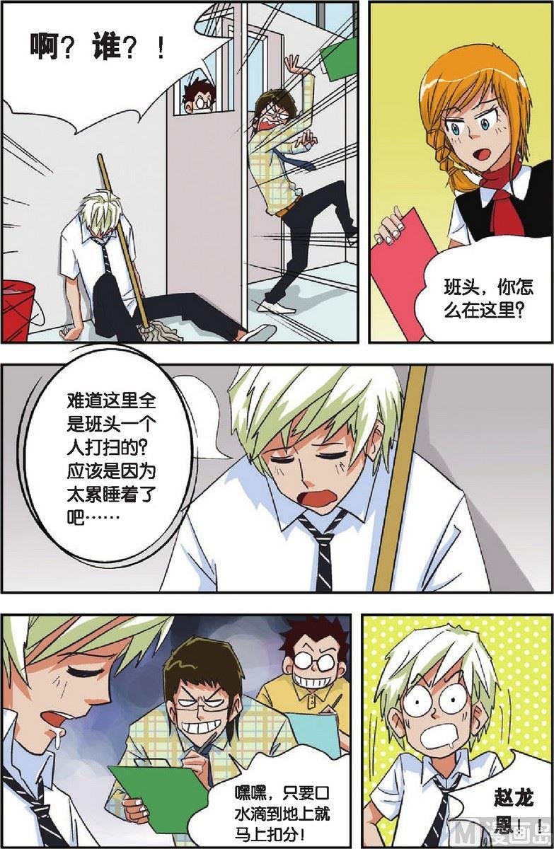 第06话