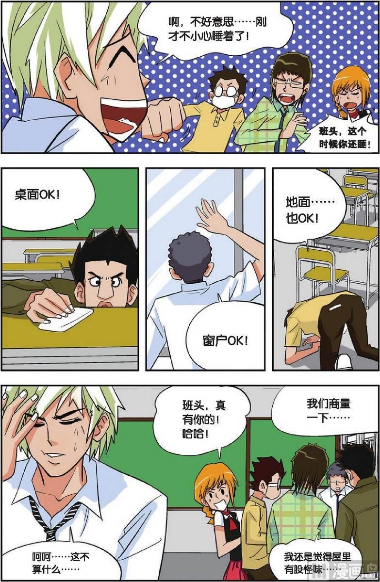 第06话