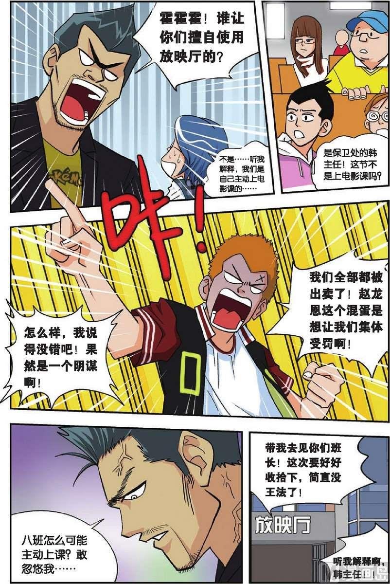 第07话