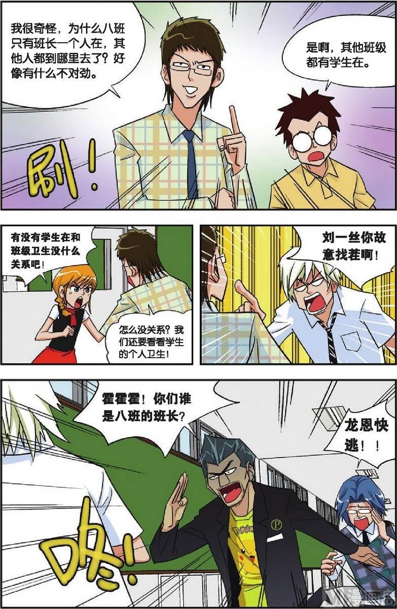 第07话