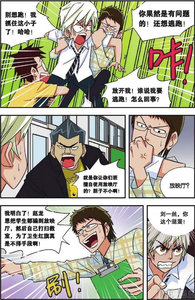第07话