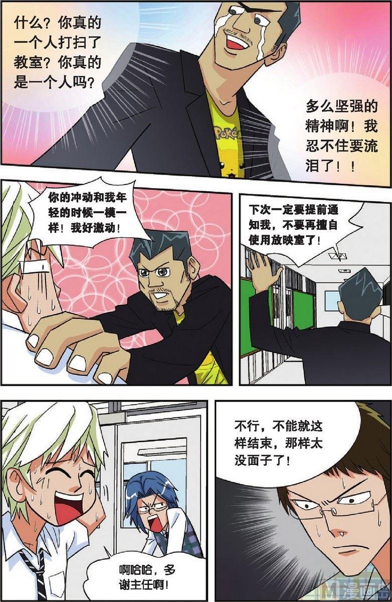 第07话