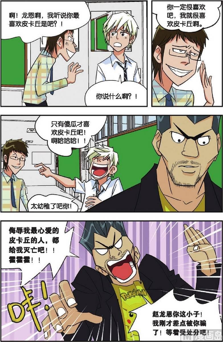 第07话