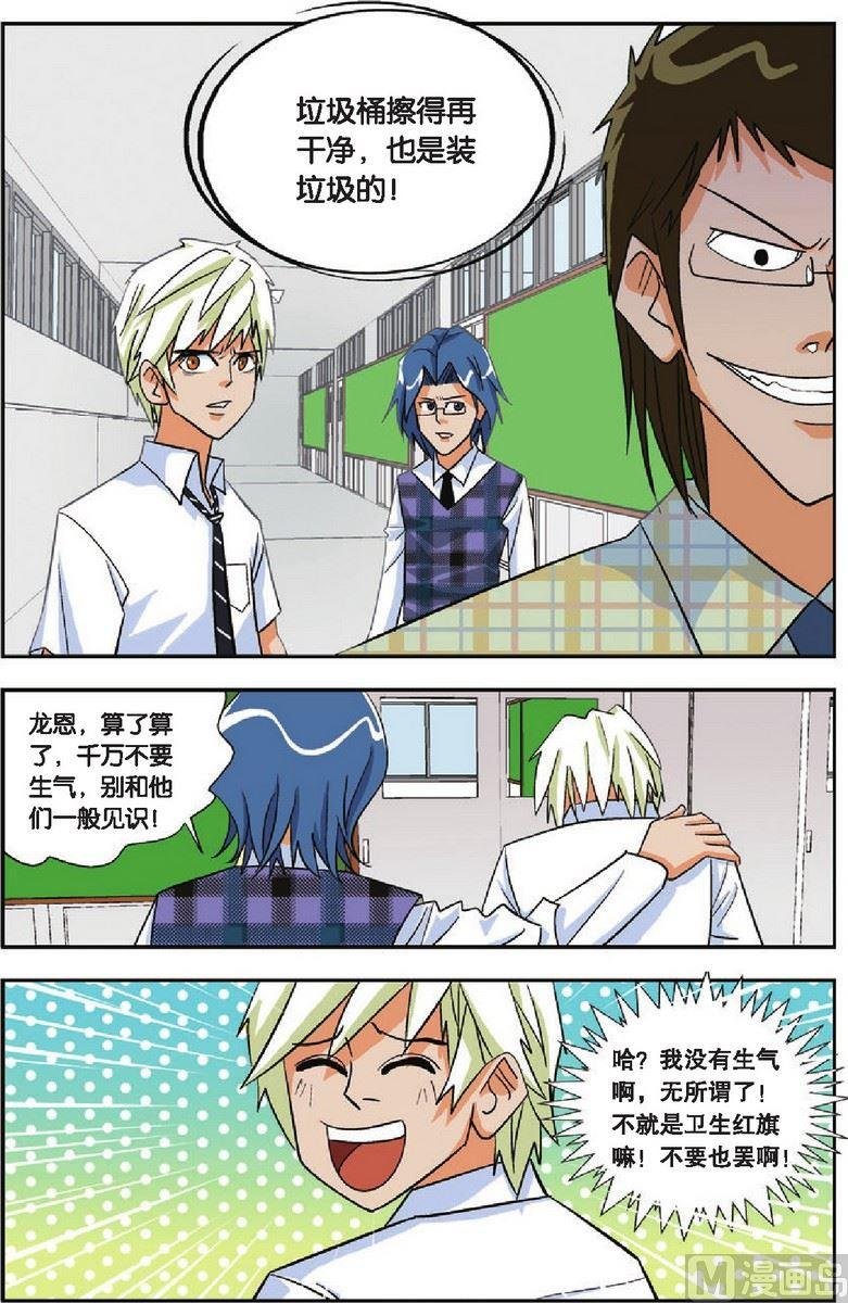 第07话