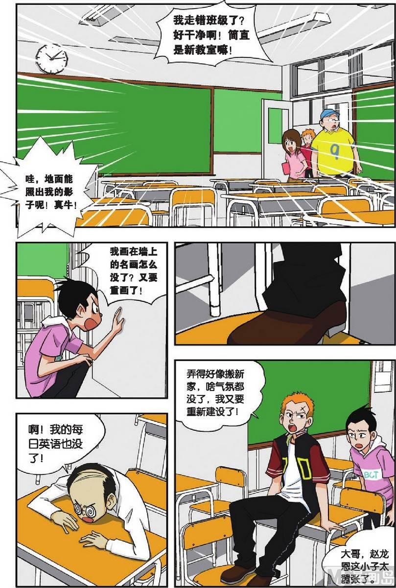 第07话