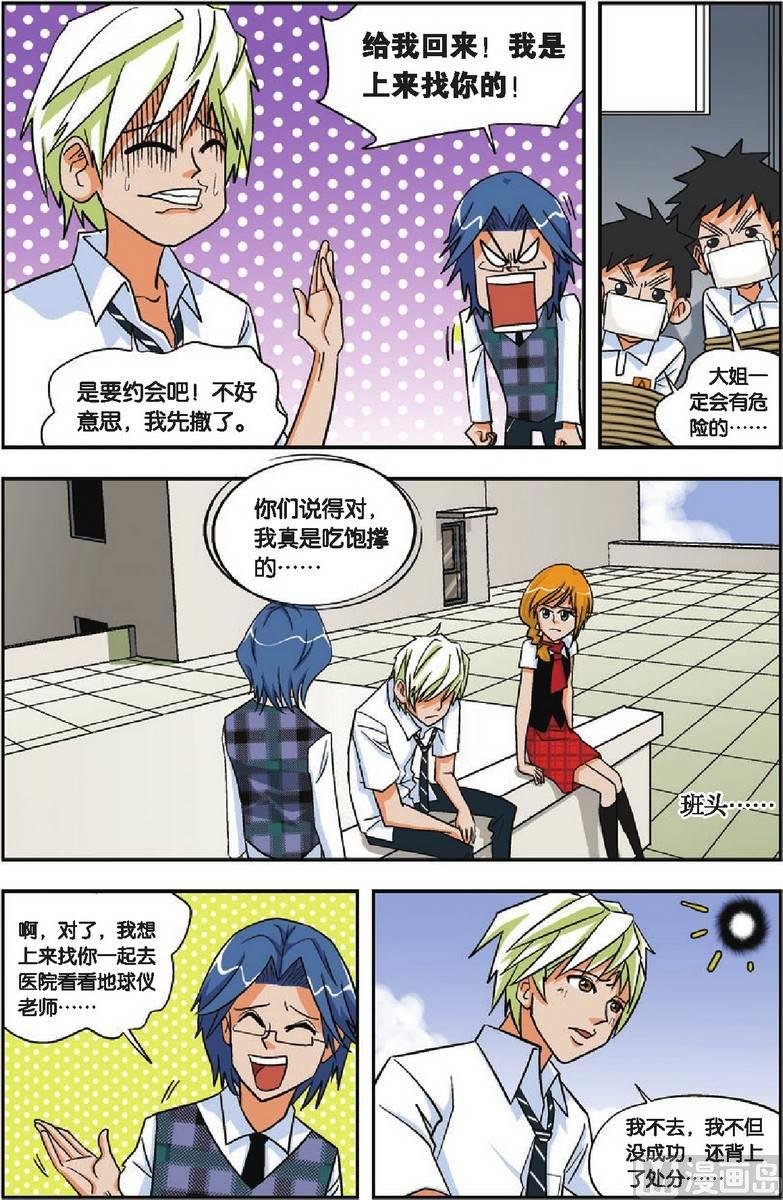 第07话