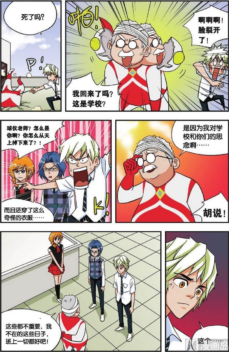 第08话