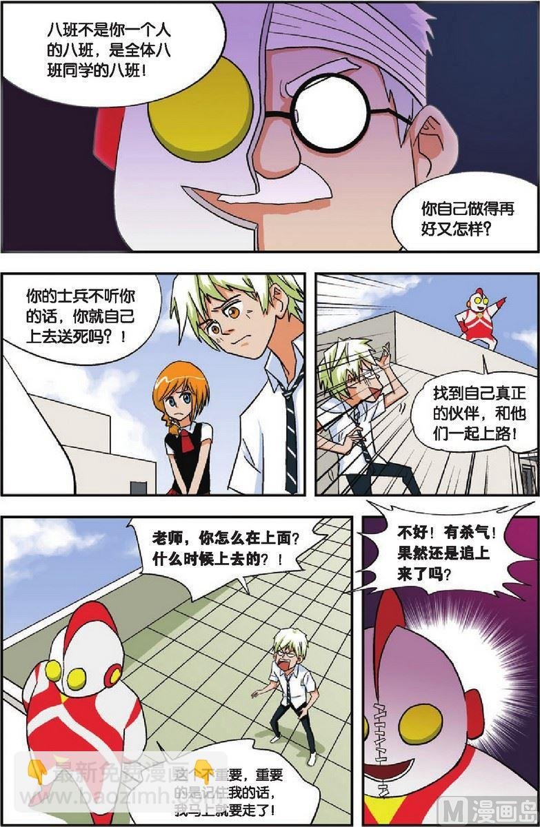 第08话