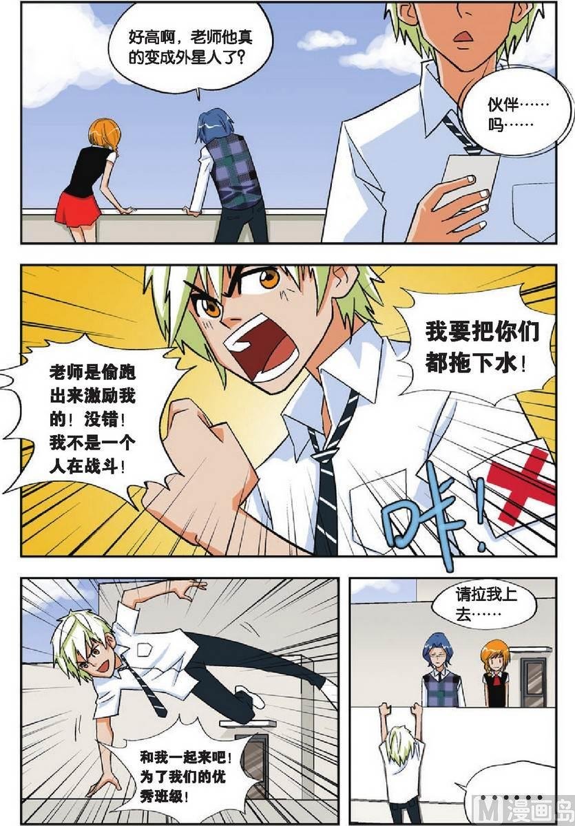 第08话