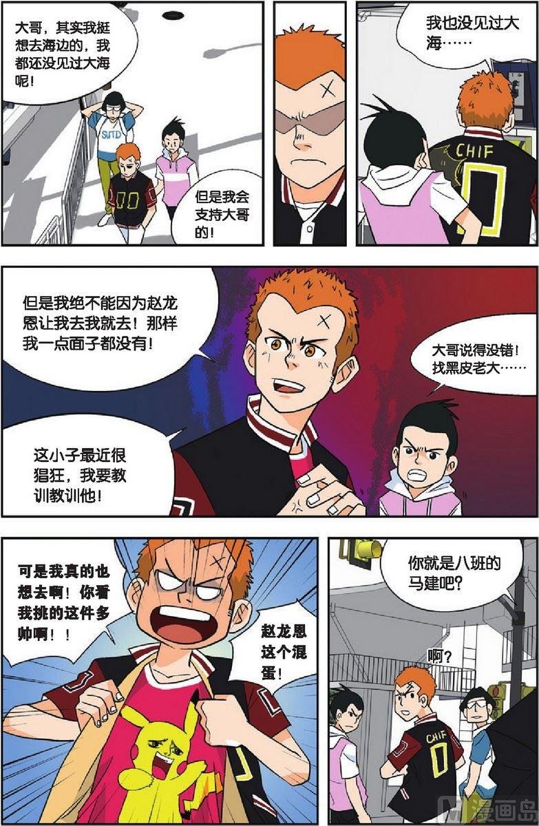 第08话