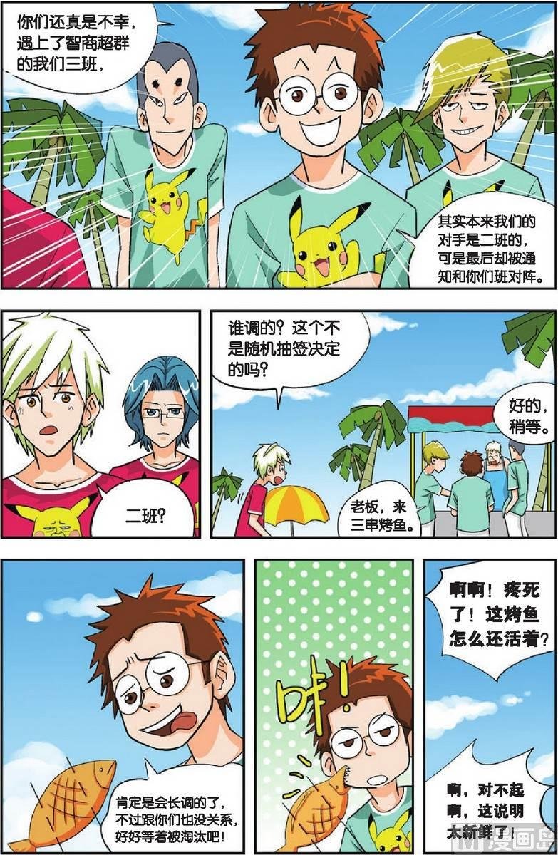 第09话