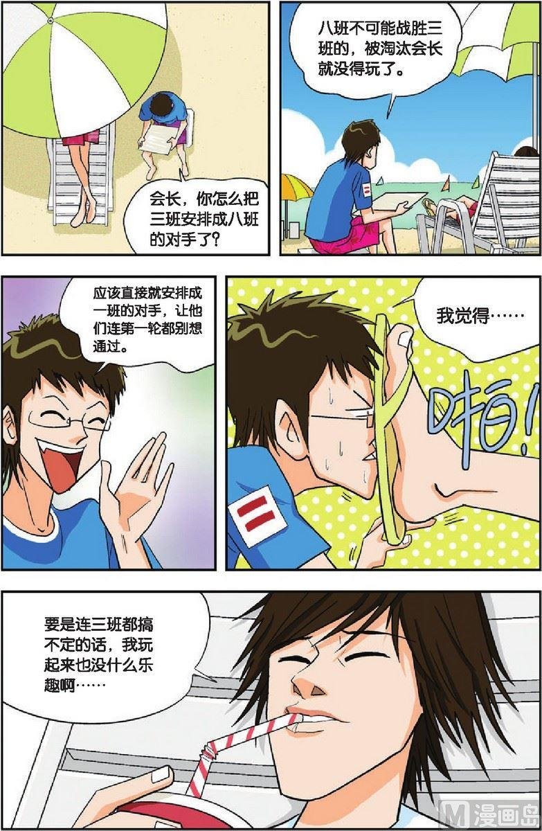 第09话