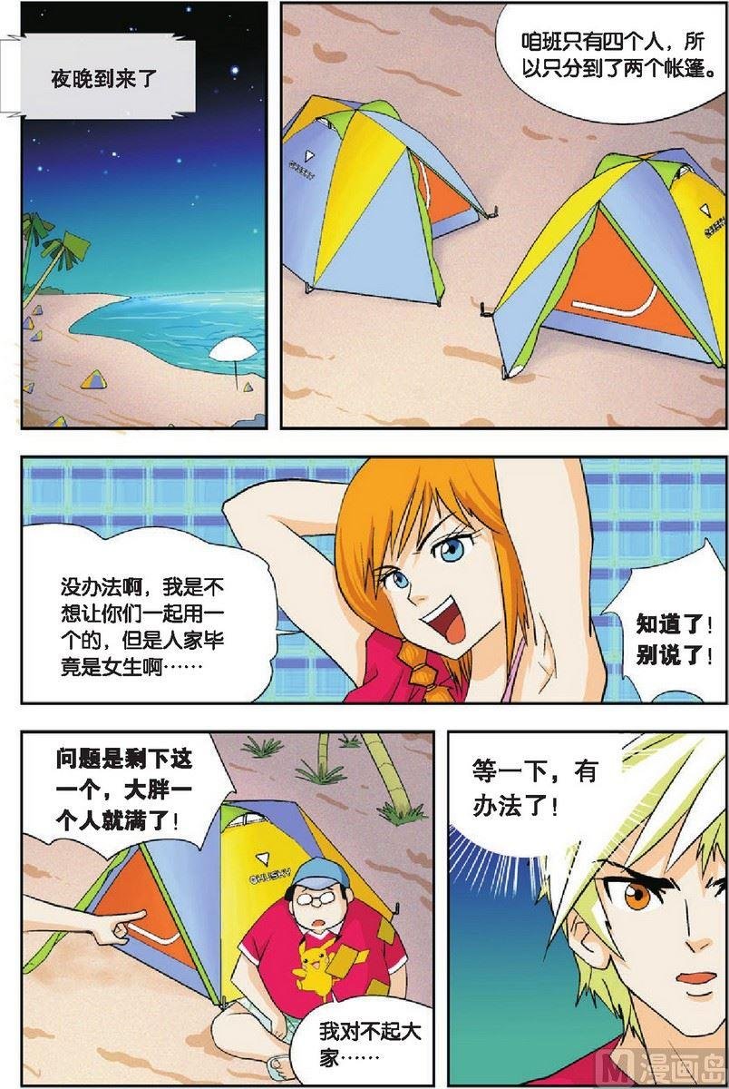 第09话