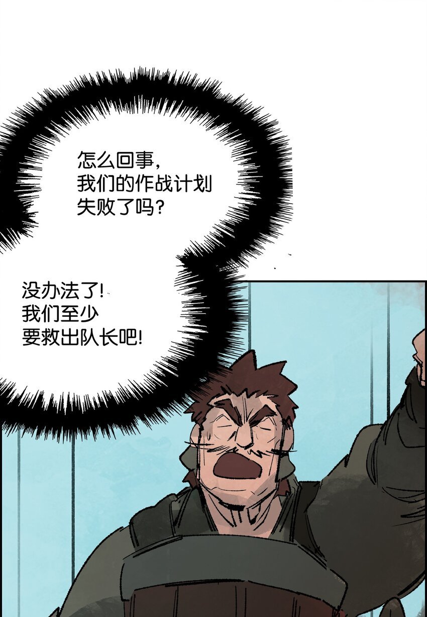 146 天意难违