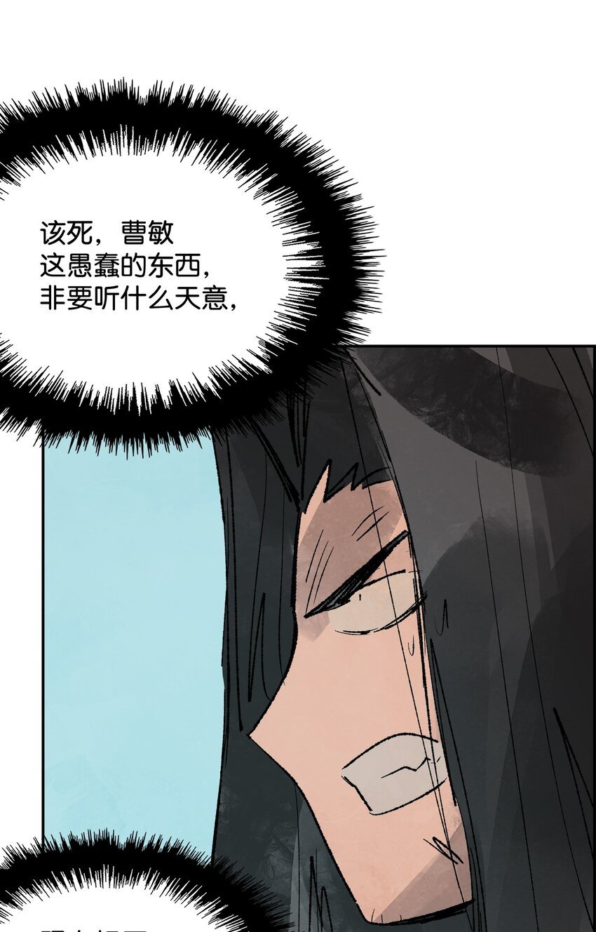 146 天意难违
