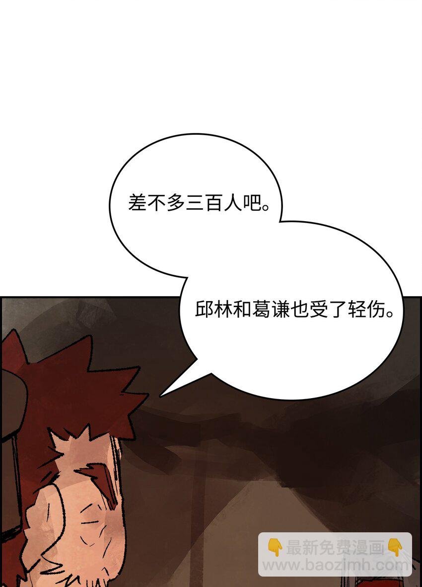 146 天意难违