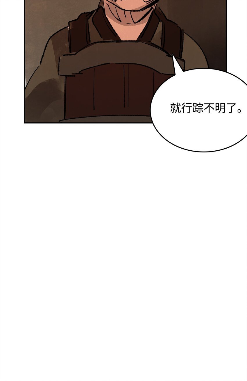 146 天意难违
