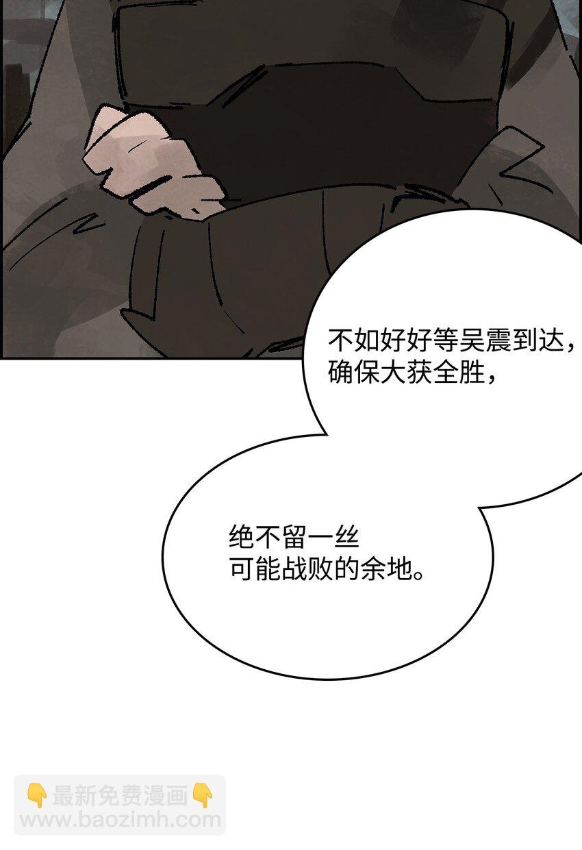 146 天意难违