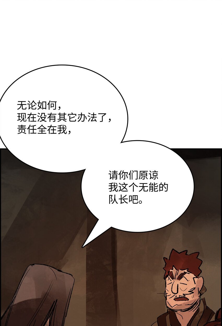 146 天意难违