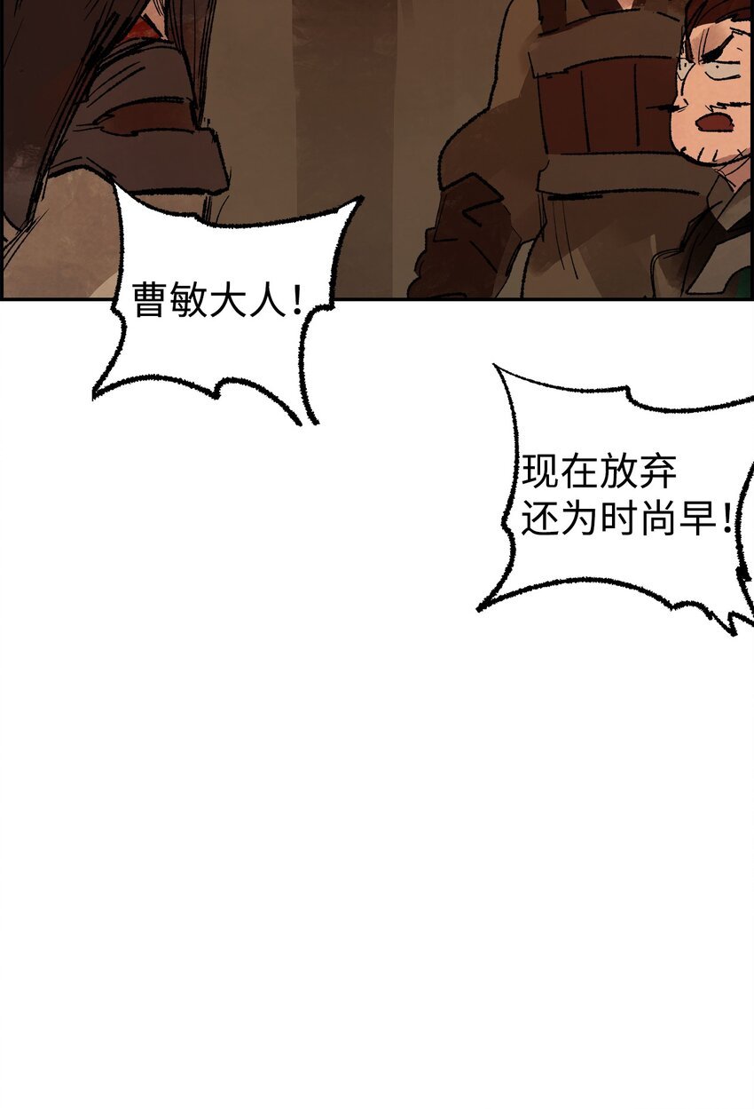 146 天意难违