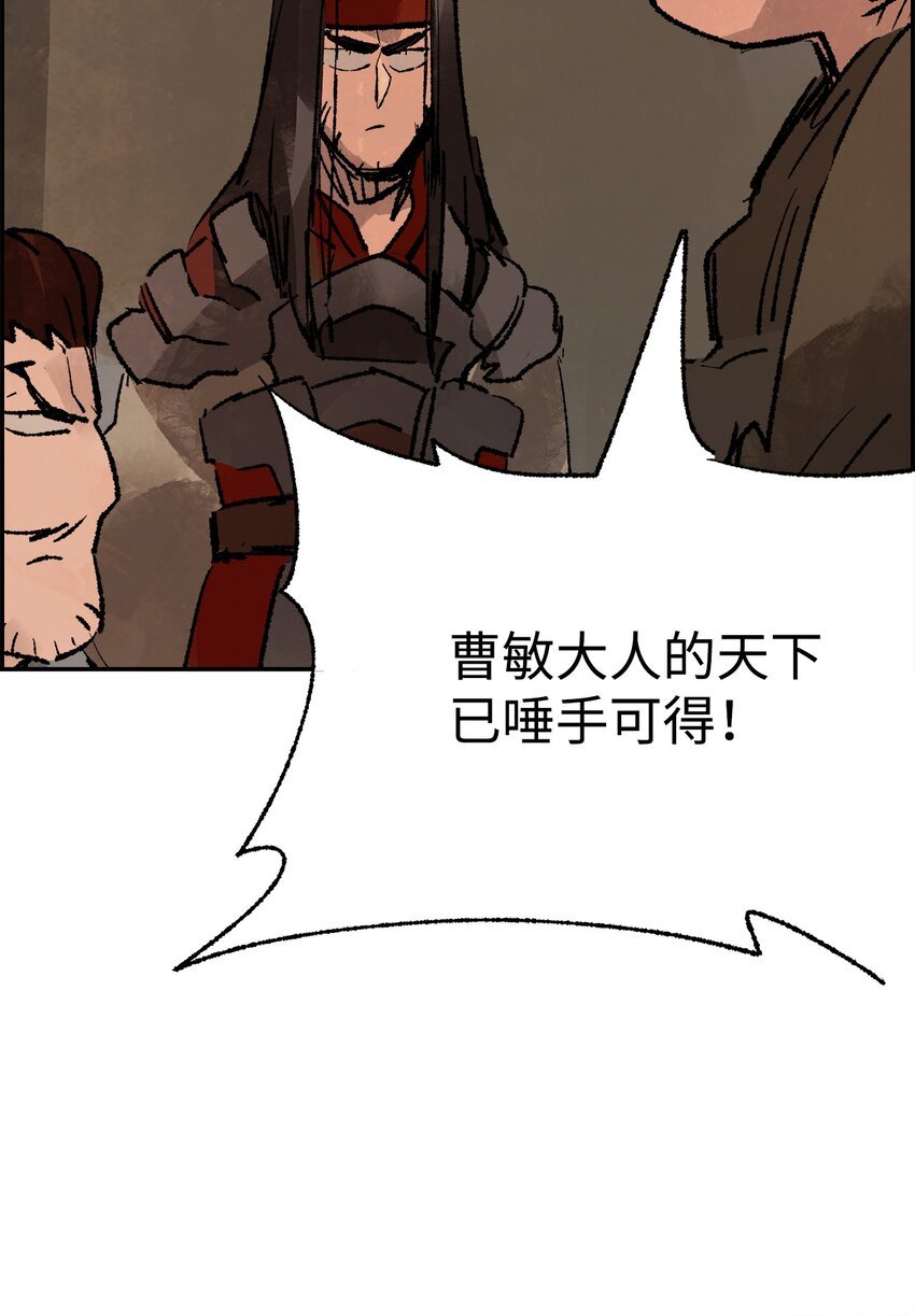 146 天意难违
