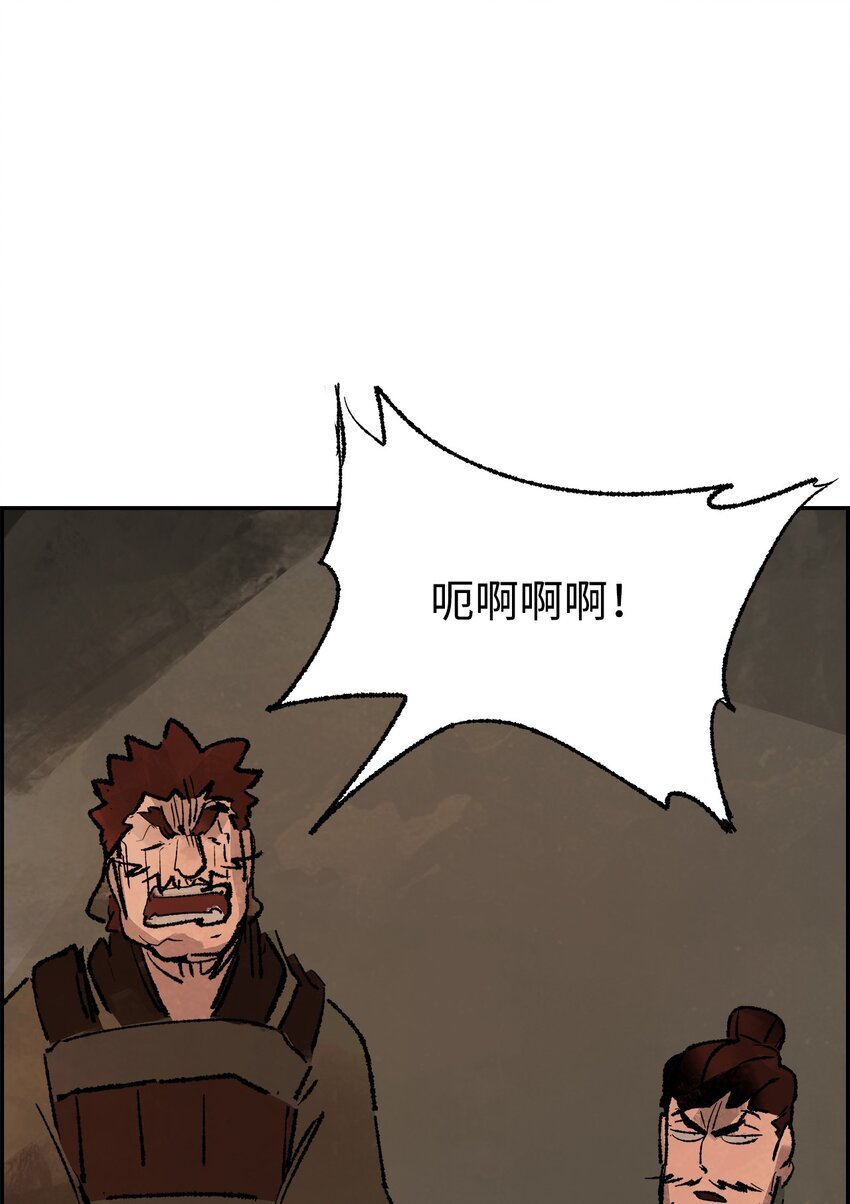 146 天意难违