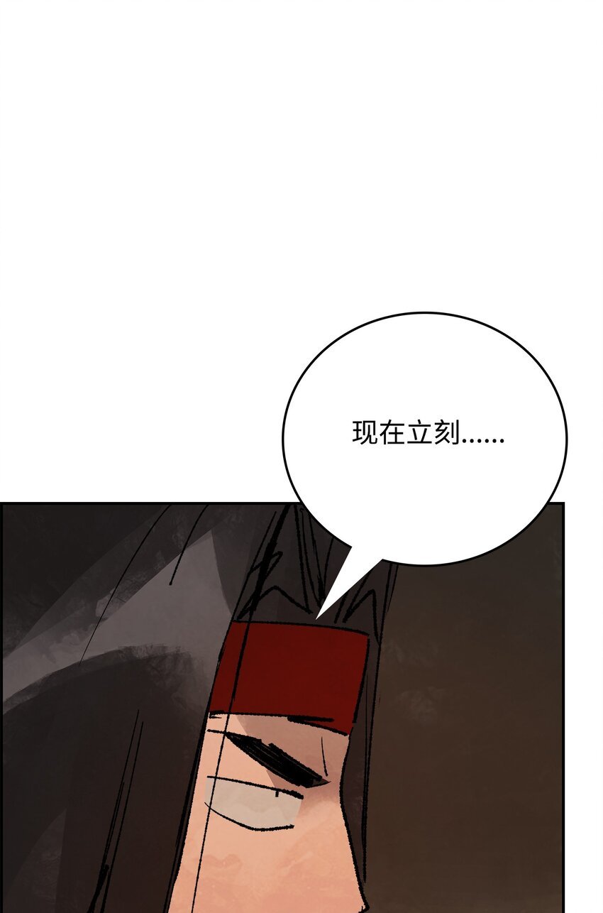 146 天意难违