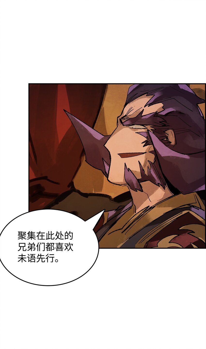 12 立下誓言