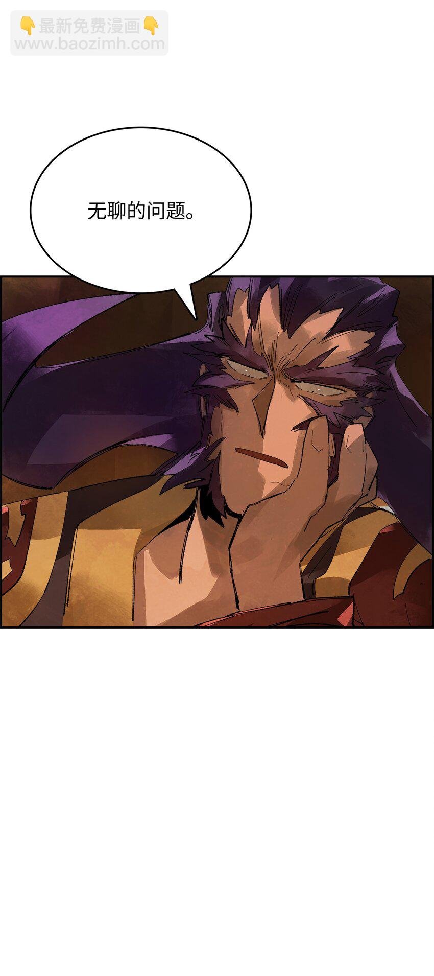 12 立下誓言