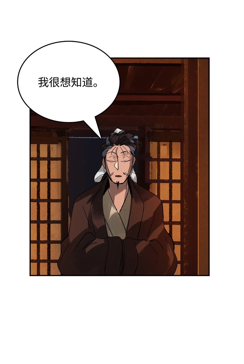 12 立下誓言