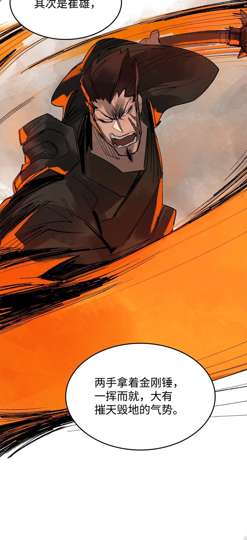 12 立下誓言
