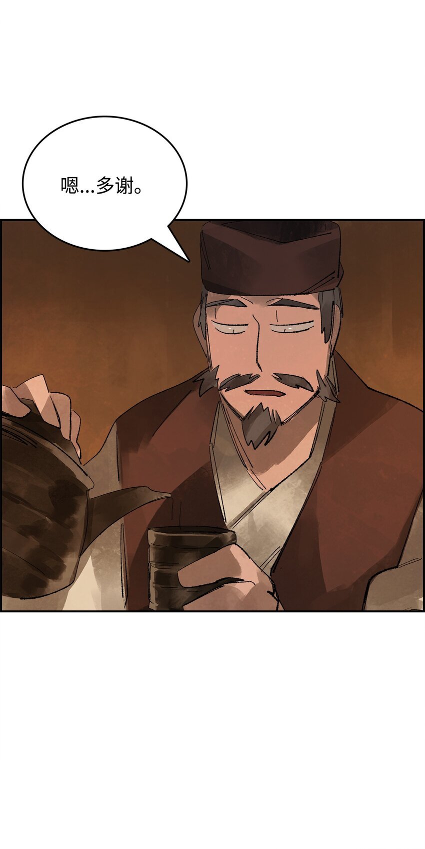 12 立下誓言