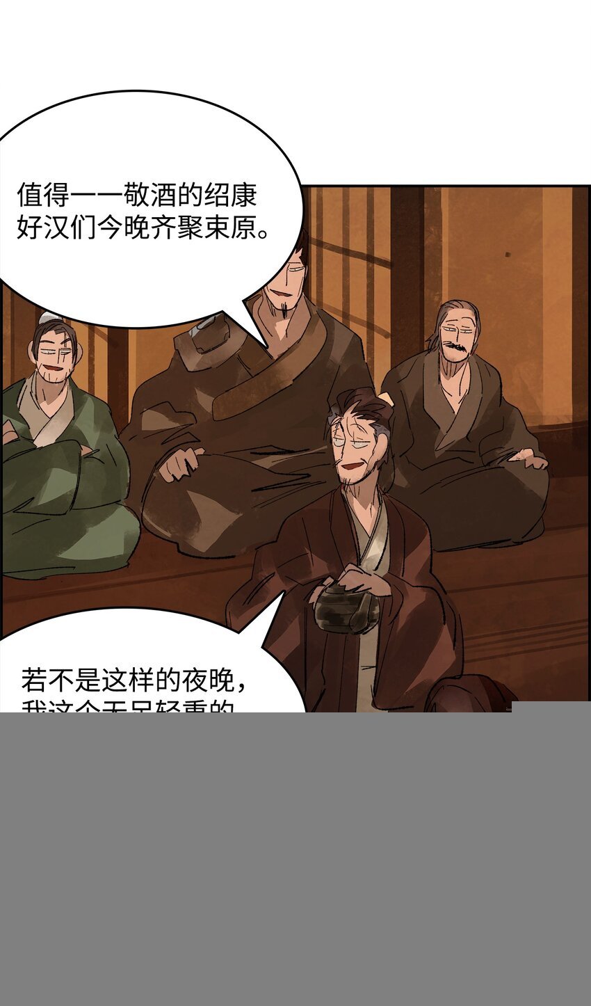 12 立下誓言