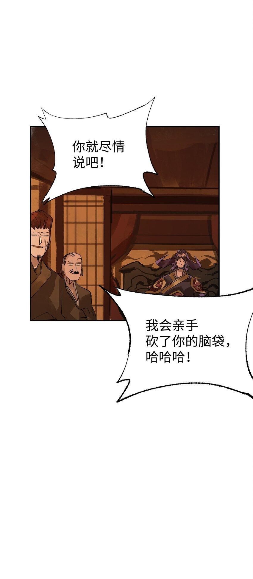 12 立下誓言