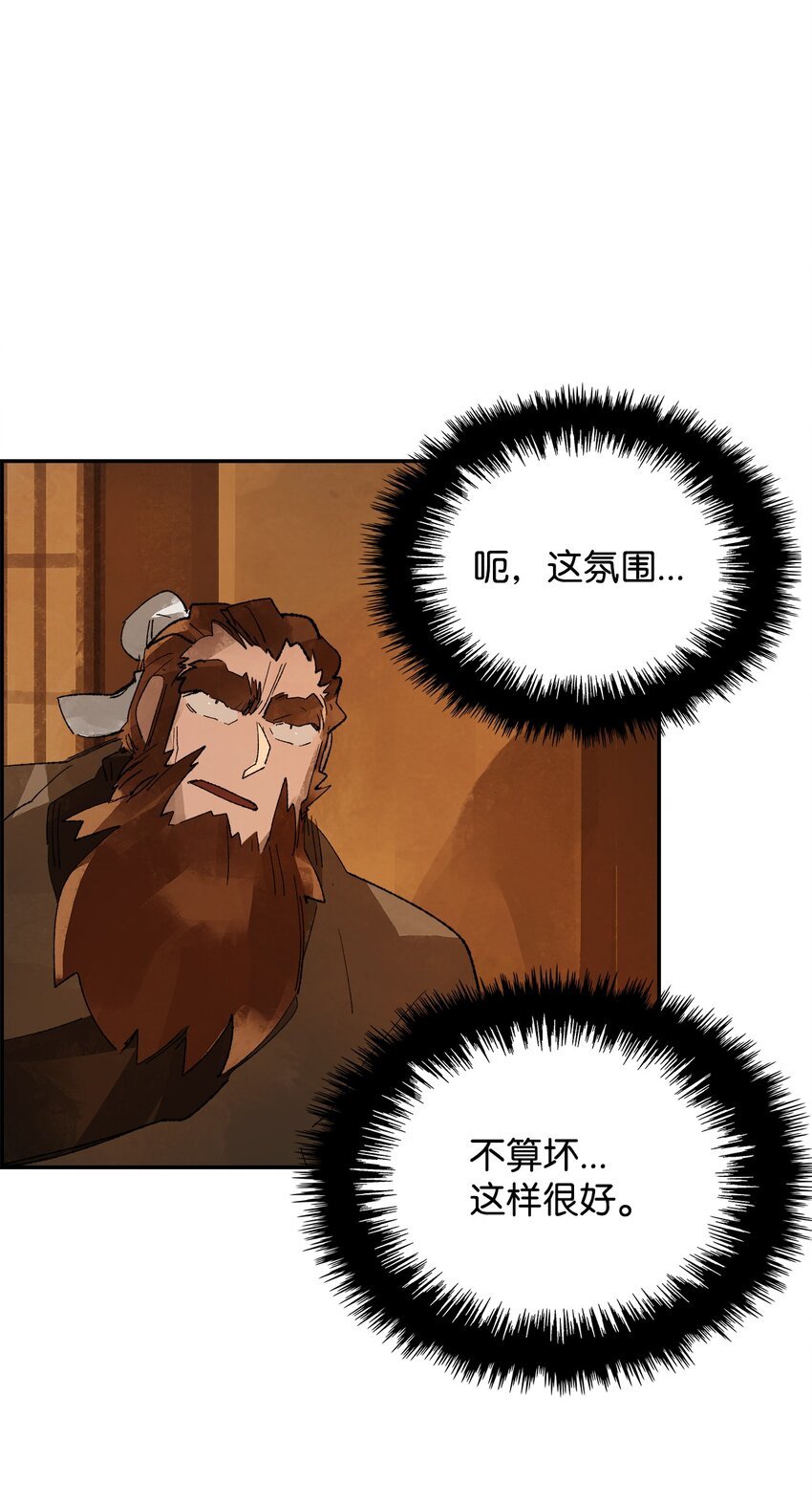 12 立下誓言