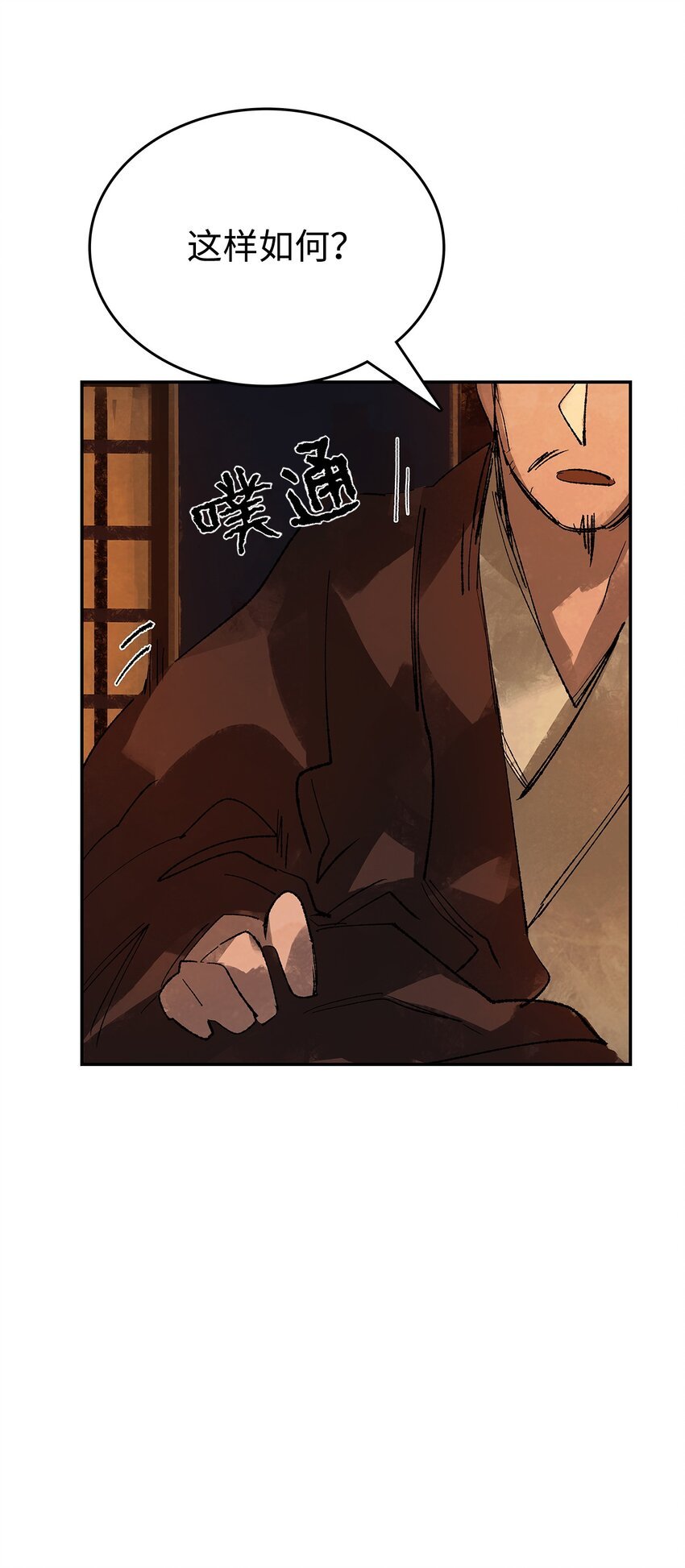 12 立下誓言