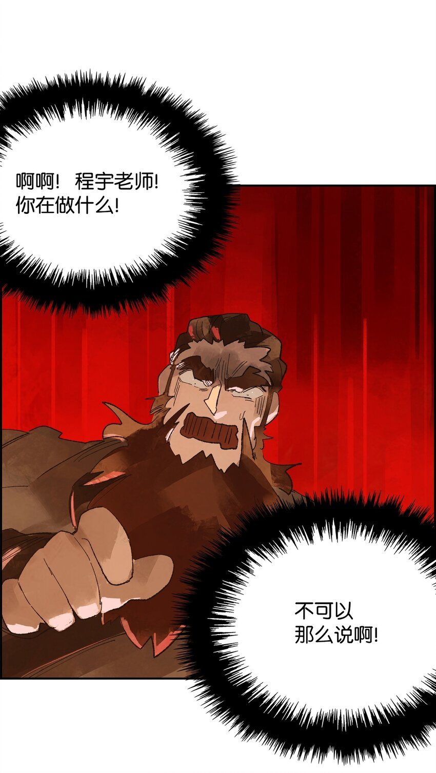 12 立下誓言