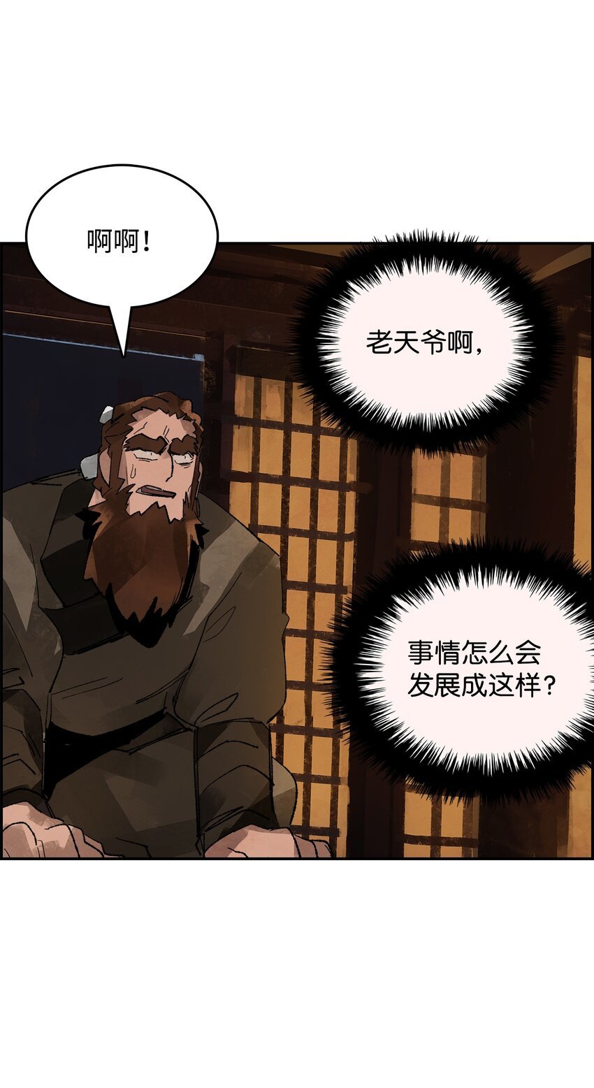 12 立下誓言