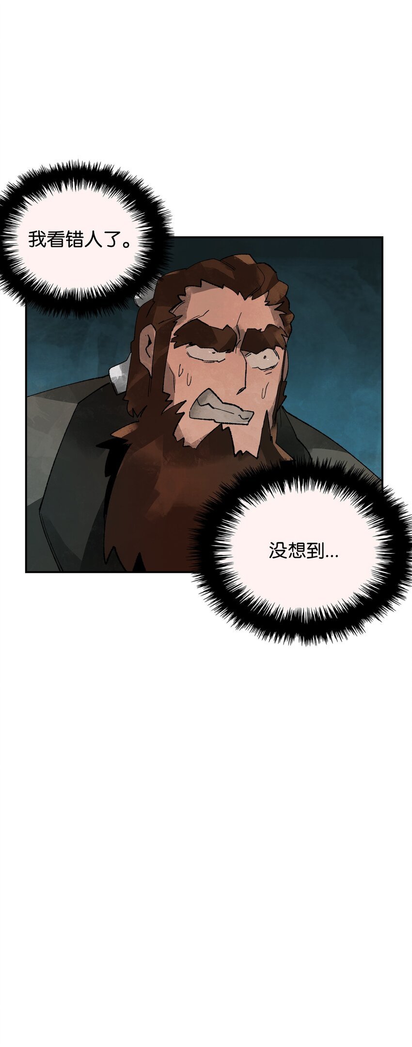 12 立下誓言