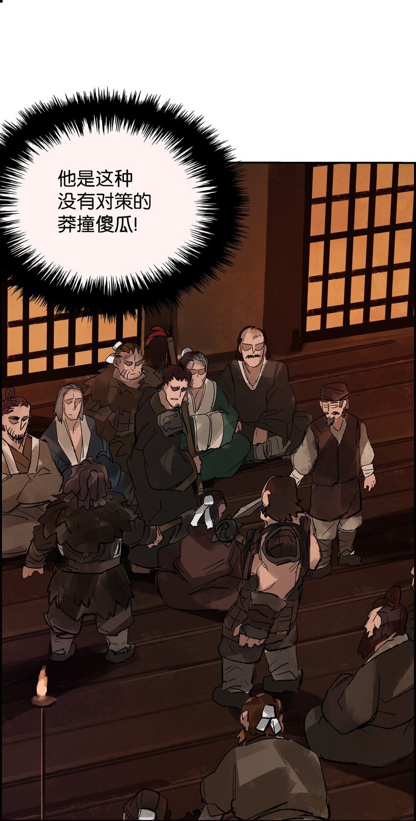 12 立下誓言
