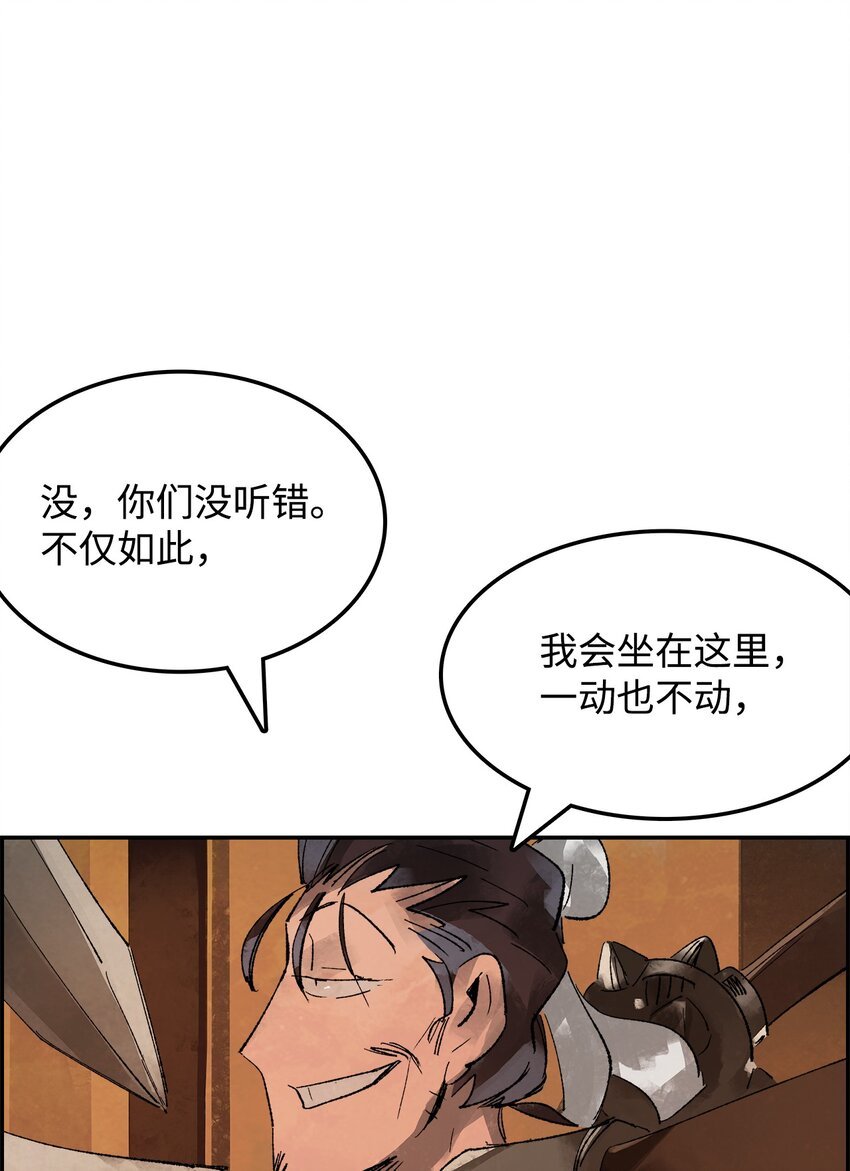 12 立下誓言